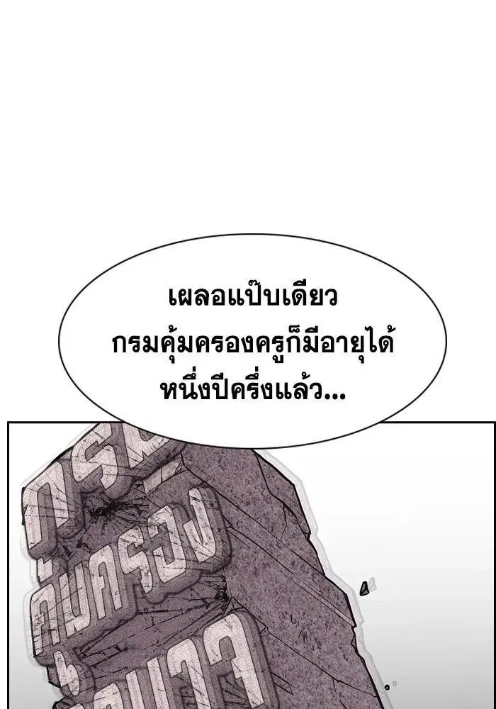 หน้า 68 จาก 136
