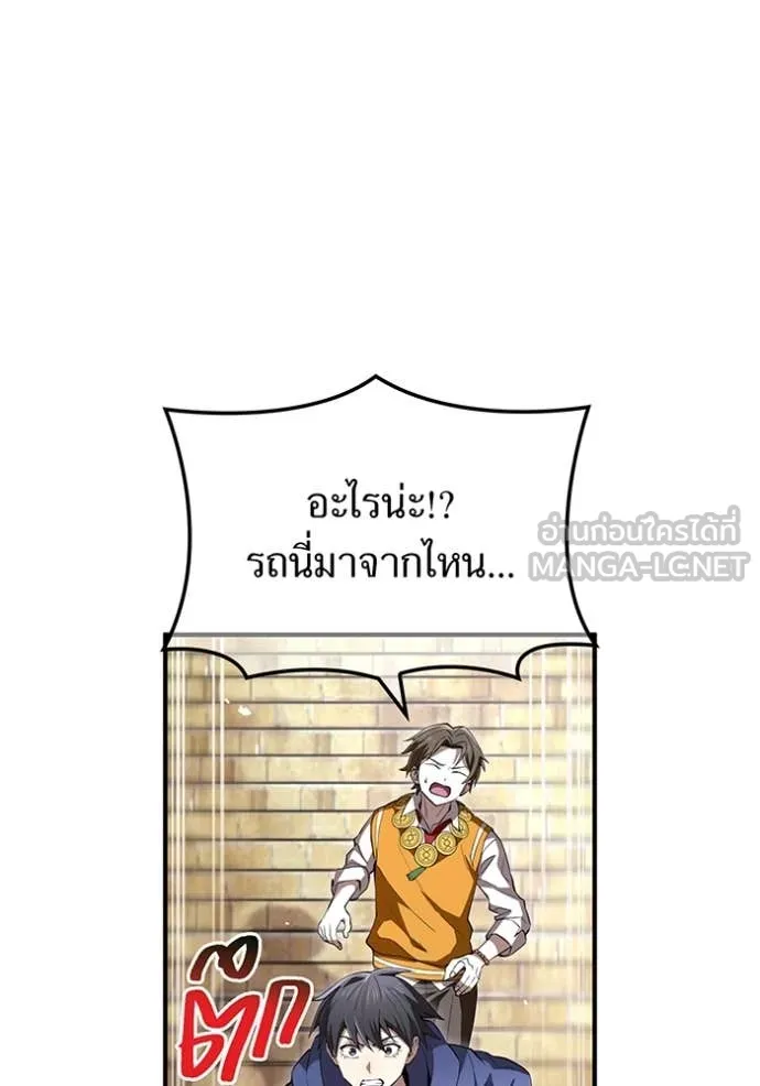 หน้า 23 จาก 198