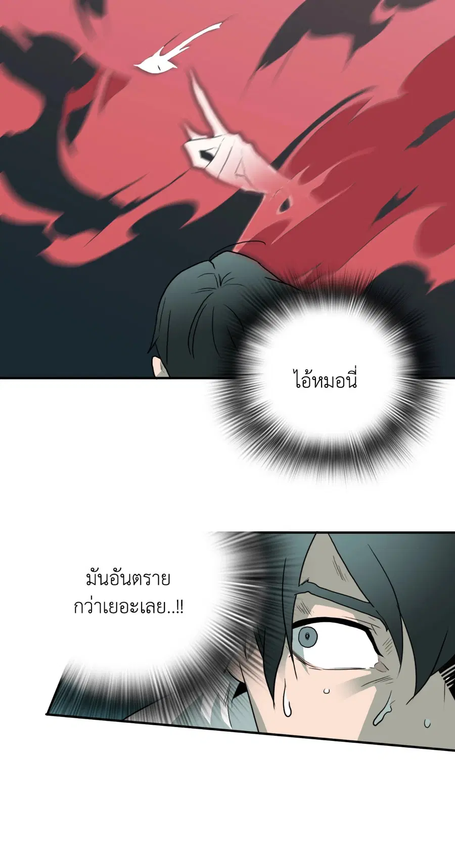 หน้า 14 จาก 83