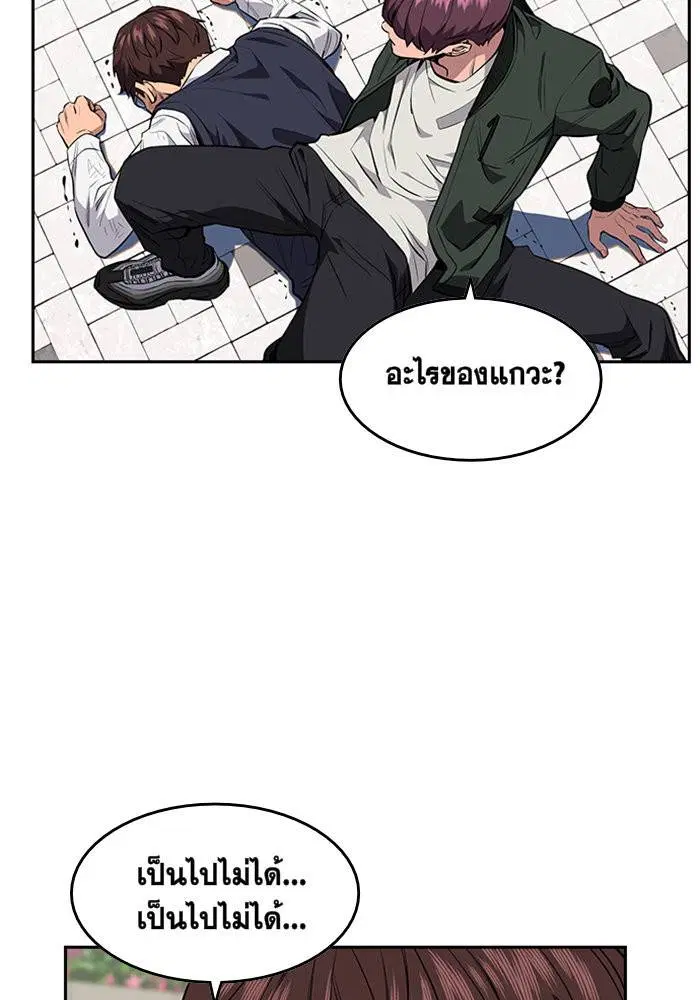 หน้า 90 จาก 222