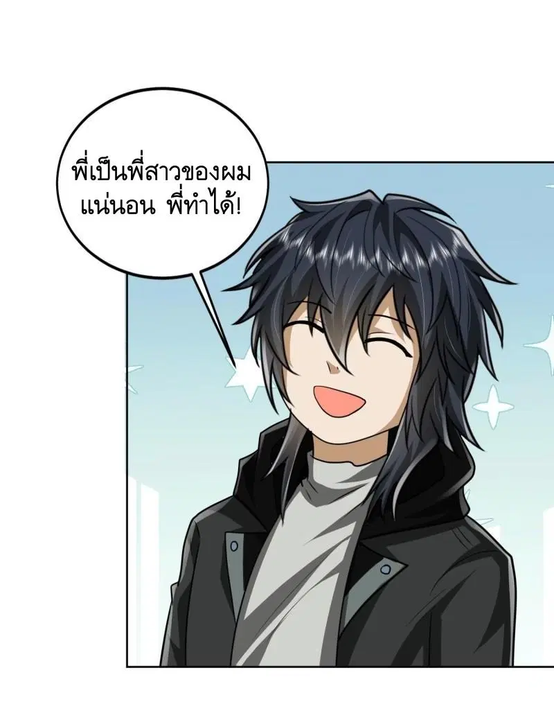 หน้า 34 จาก 48
