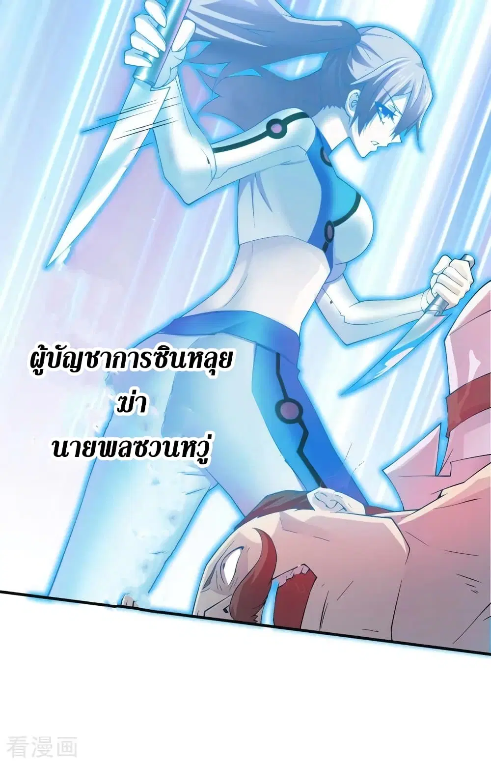 หน้า 17 จาก 25