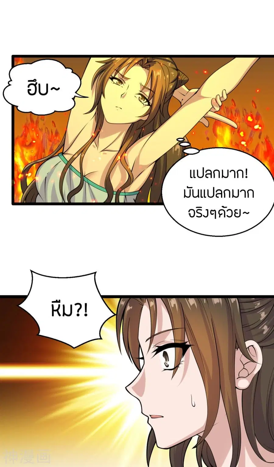 หน้า 15 จาก 37