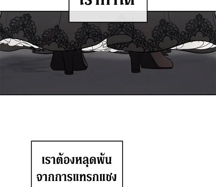 หน้า 107 จาก 117
