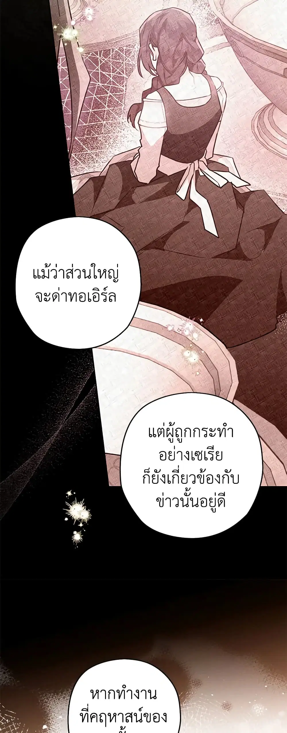หน้า 12 จาก 44