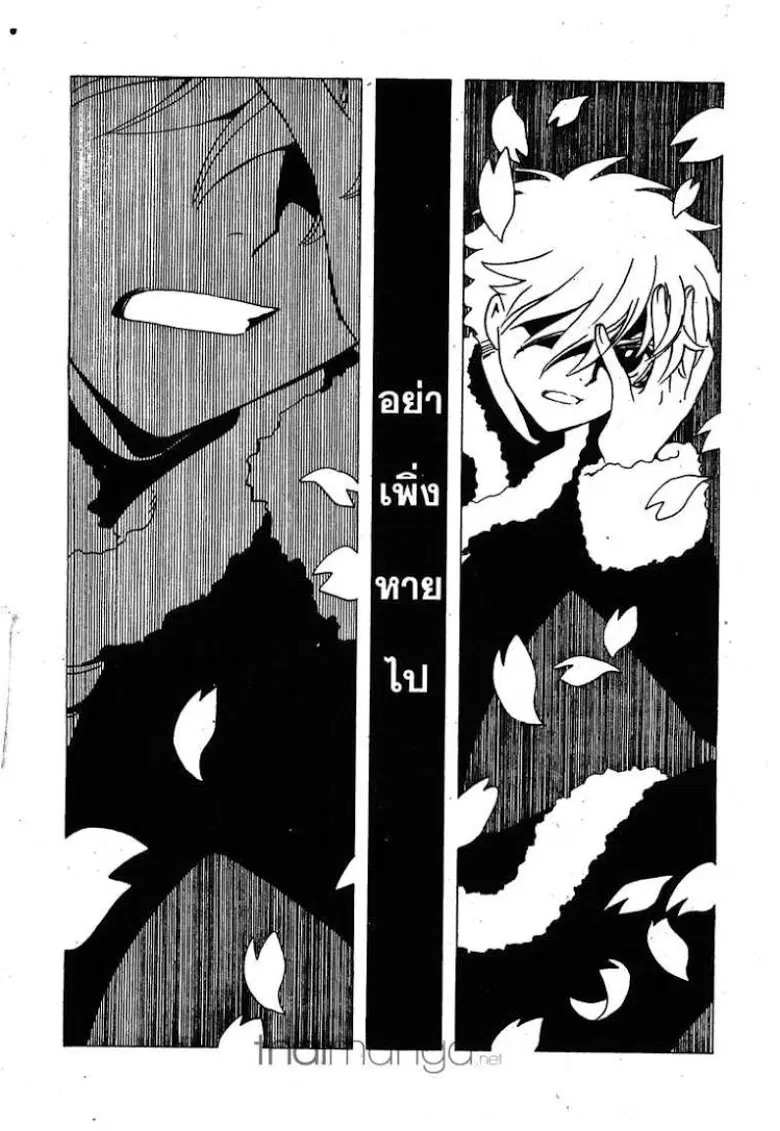 หน้า 12 จาก 13