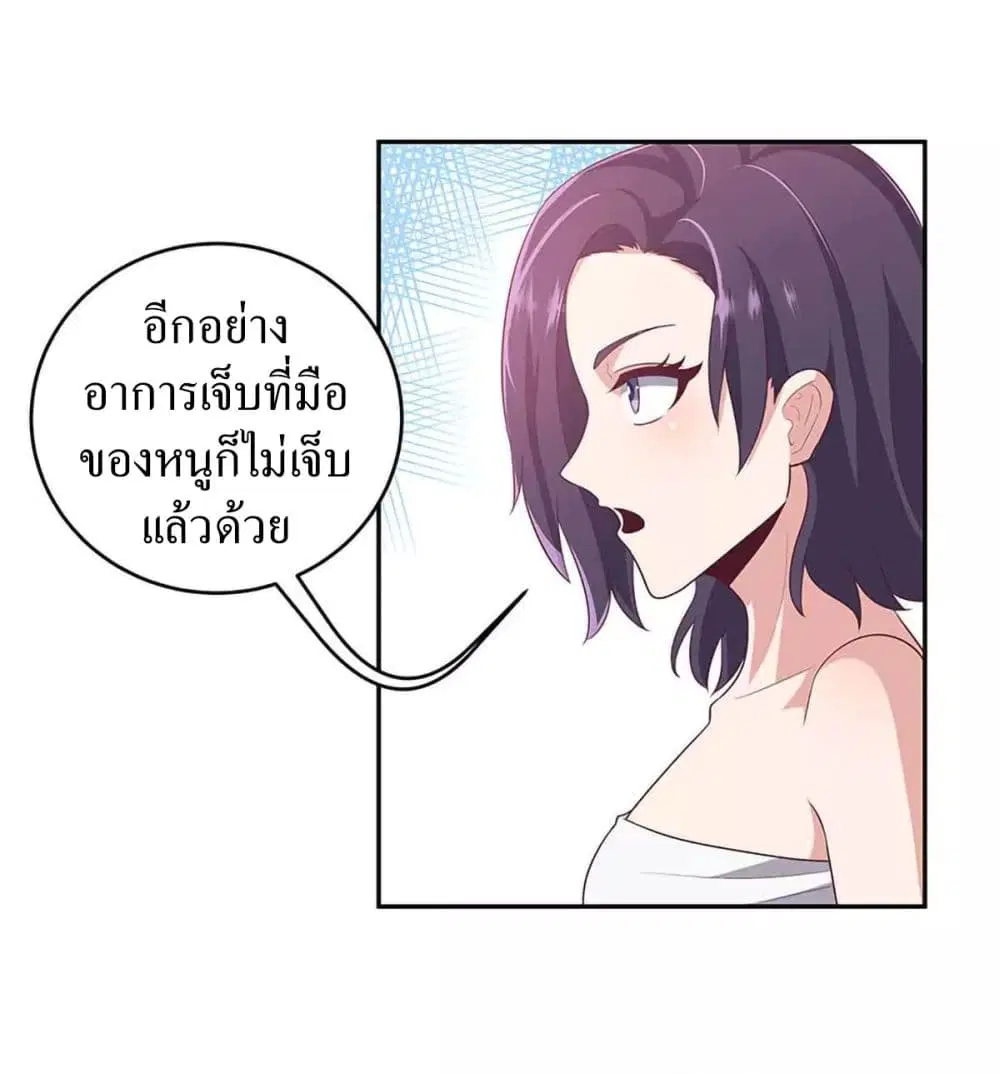 หน้า 2 จาก 40