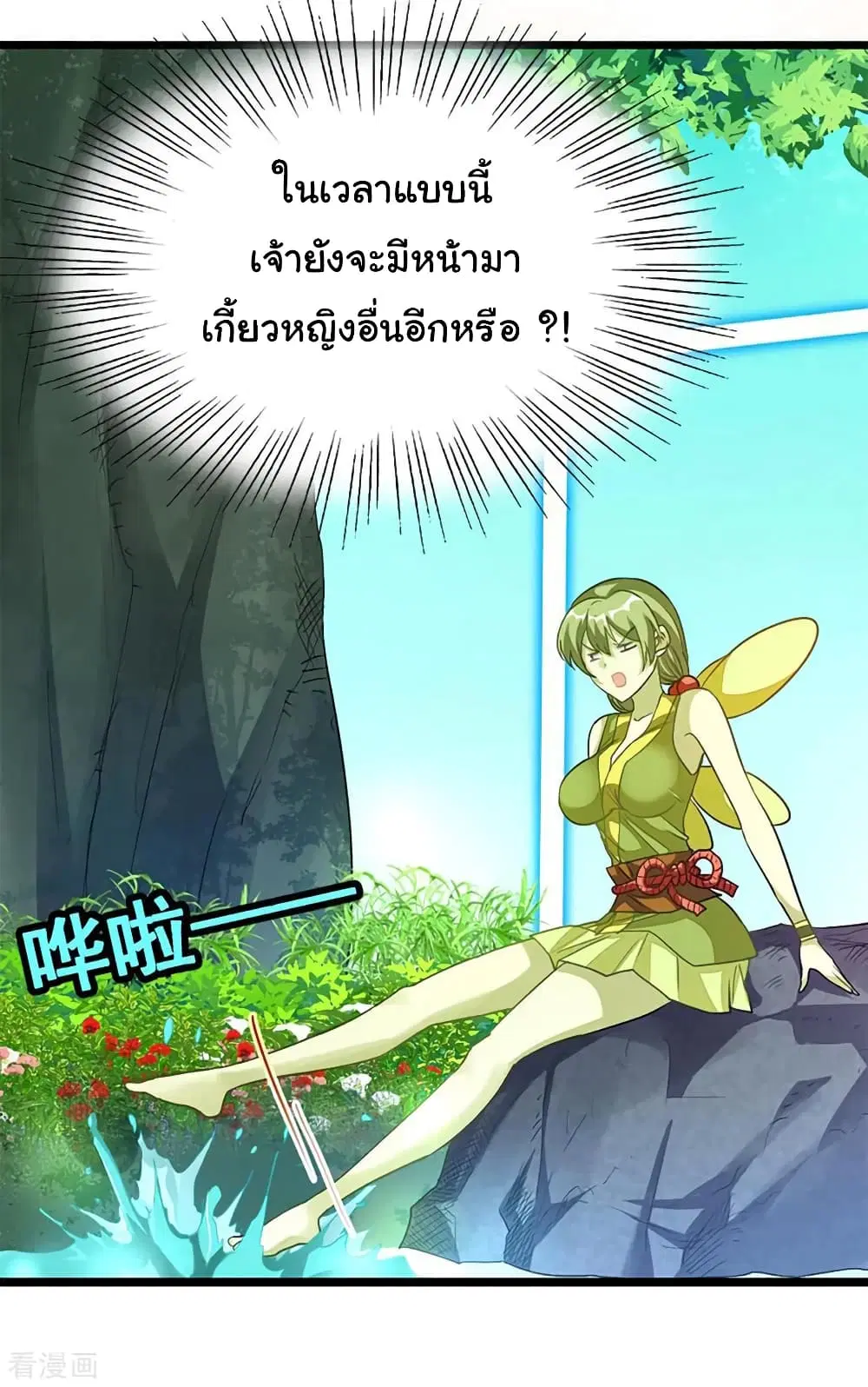 หน้า 36 จาก 37