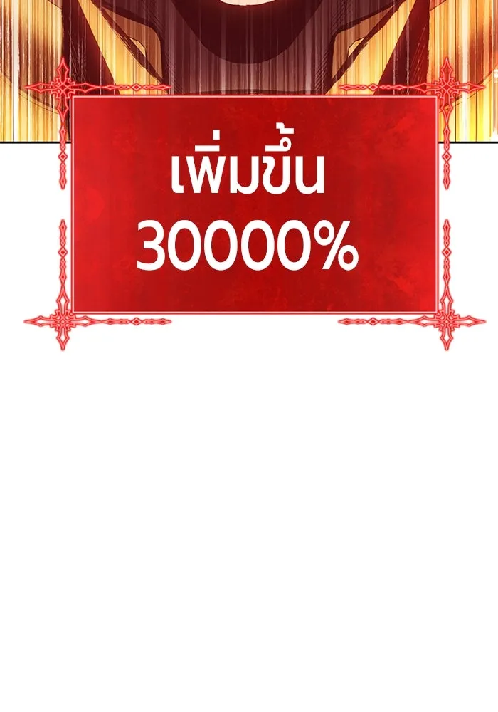 หน้า 350 จาก 532