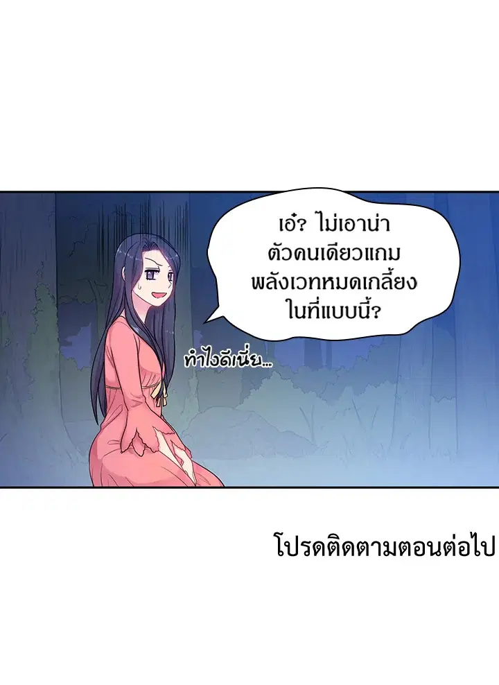 หน้า 47 จาก 48