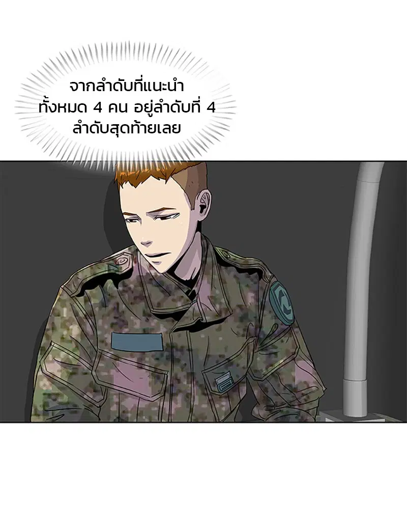 หน้า 69 จาก 91