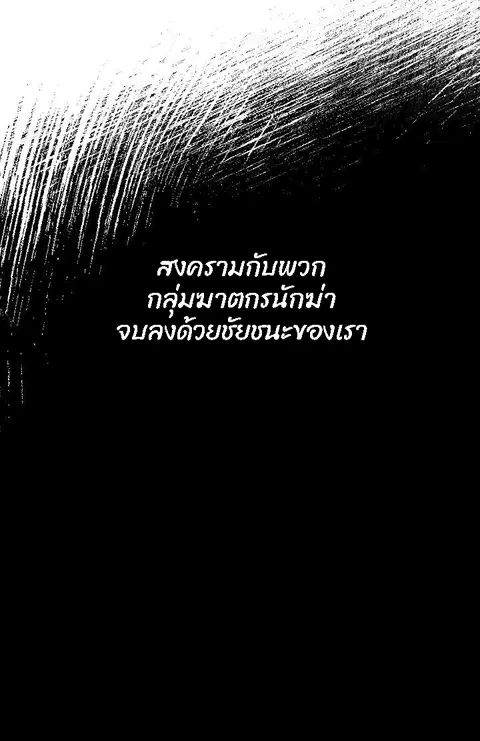 หน้า 83 จาก 105
