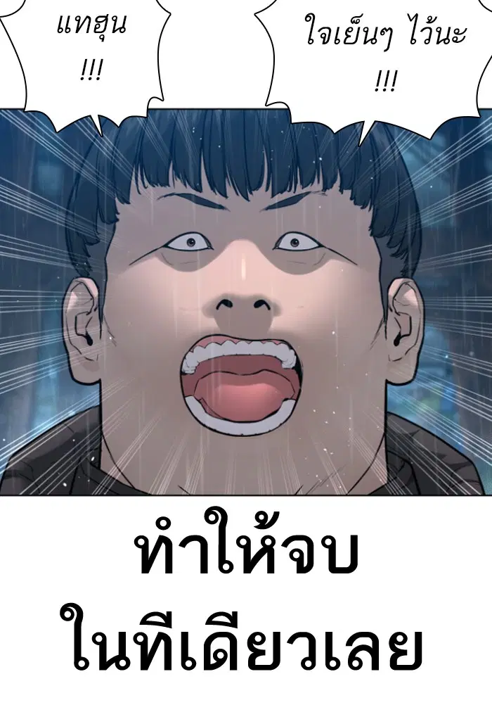 หน้า 59 จาก 154
