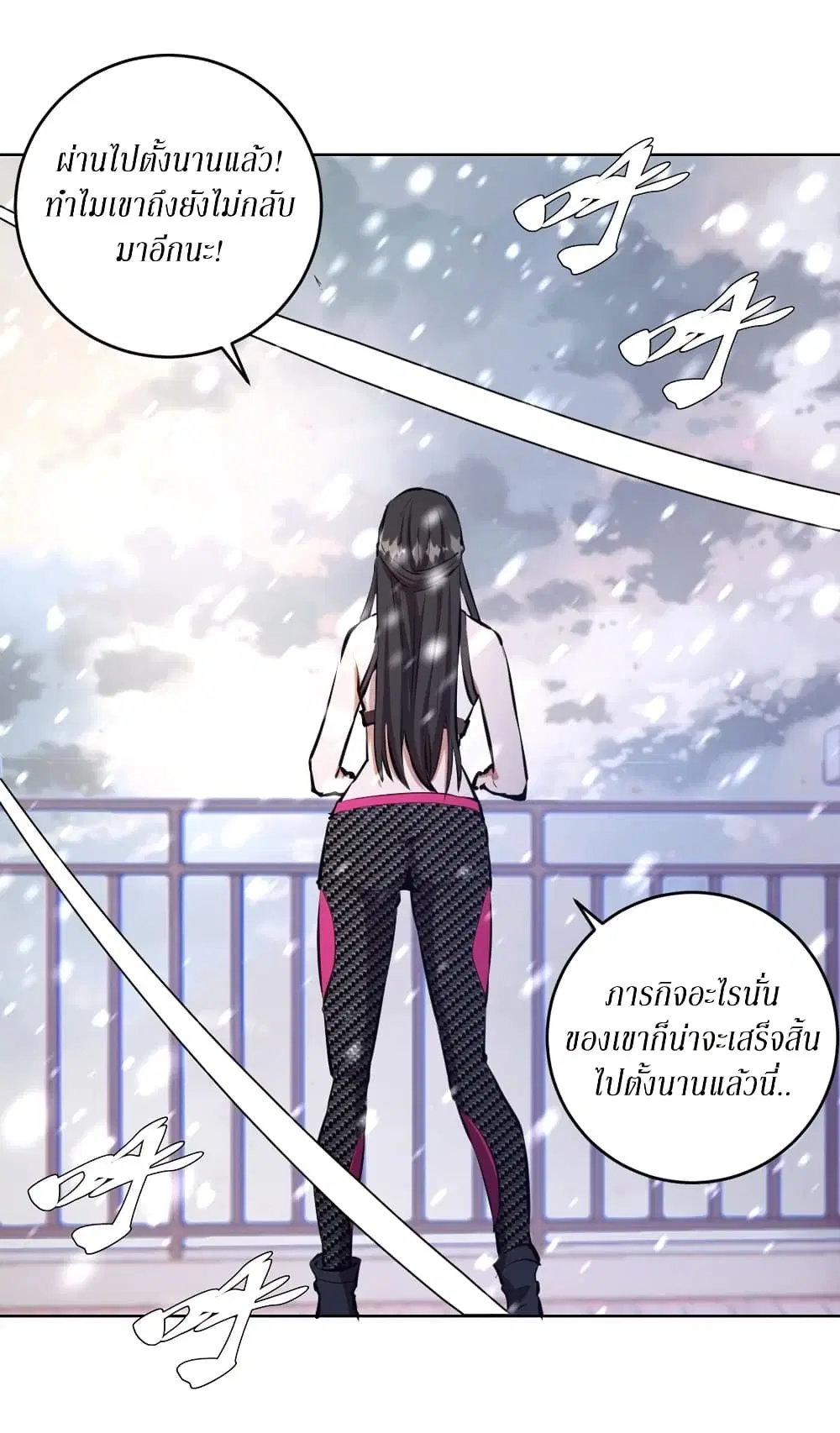 หน้า 3 จาก 32