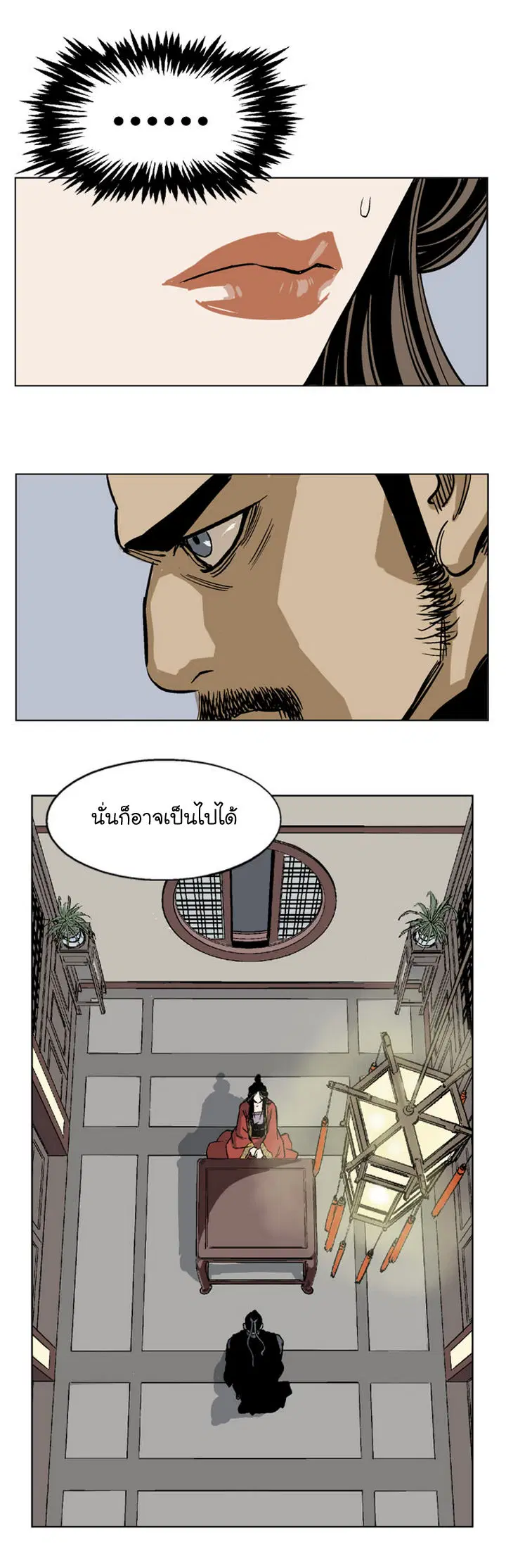 หน้า 29 จาก 38