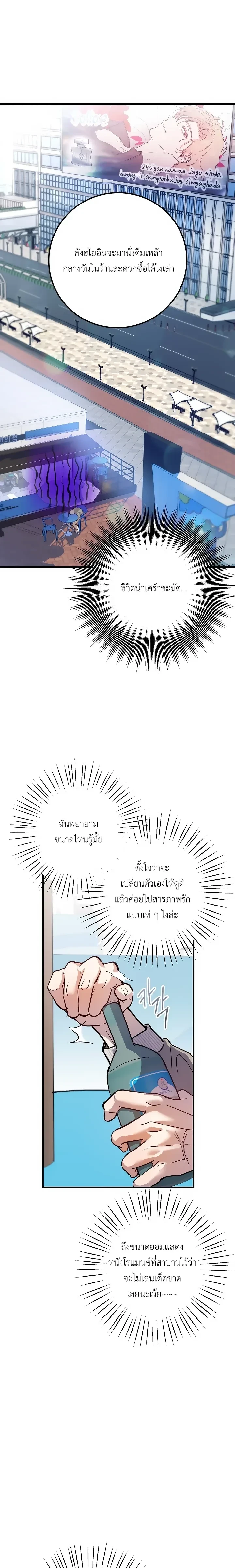 หน้า 16 จาก 25