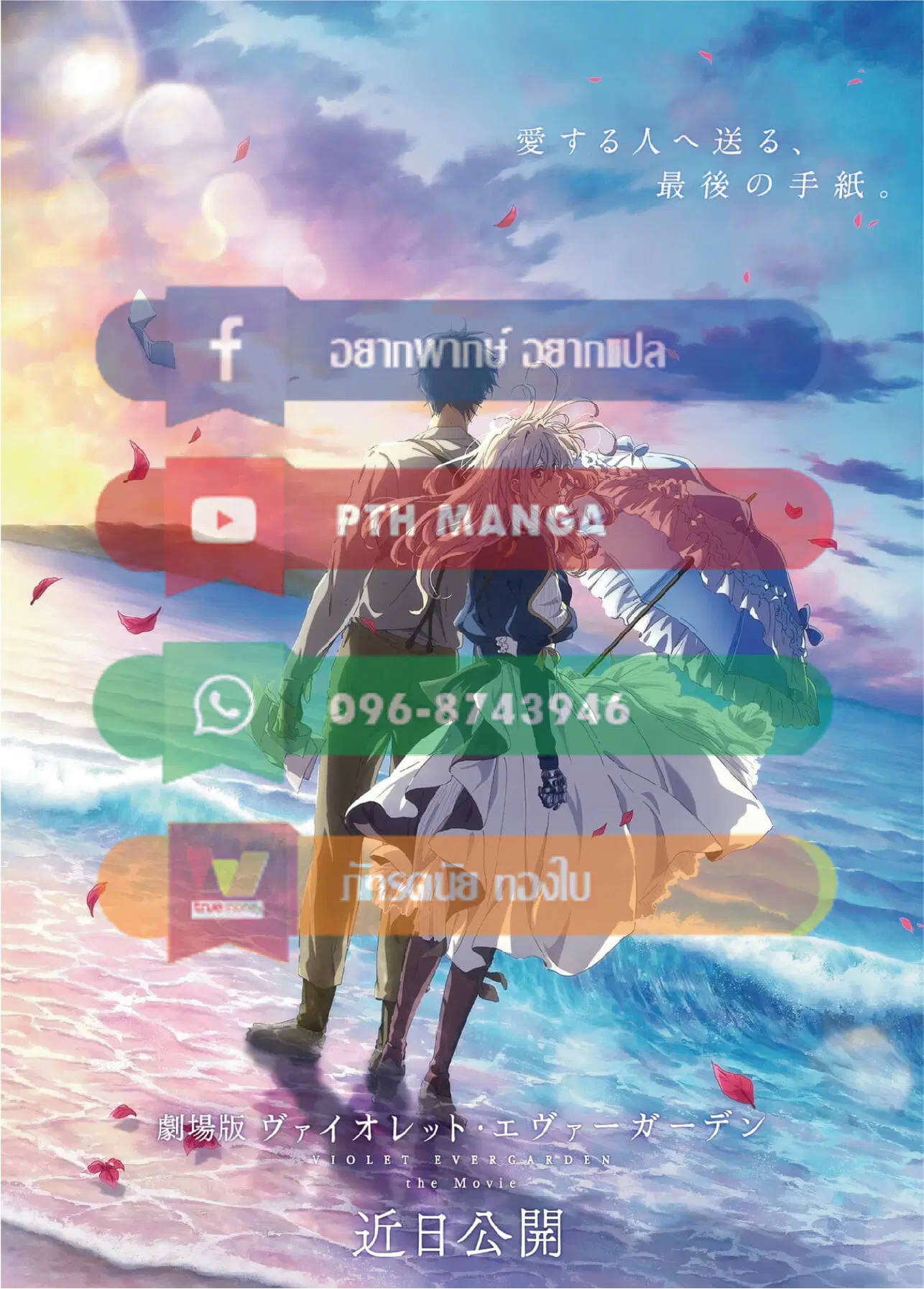 หน้า 71 จาก 71