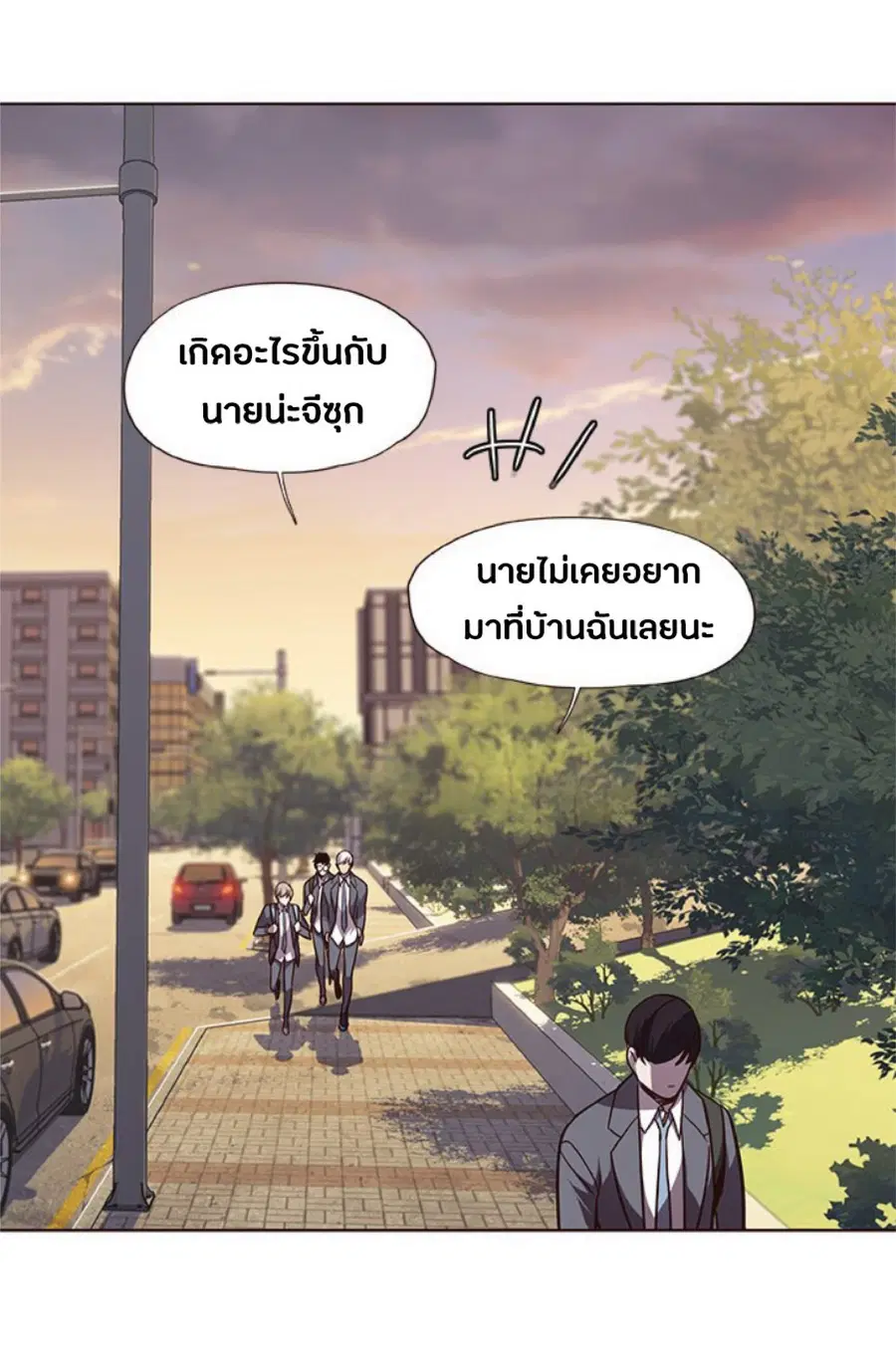 หน้า 48 จาก 66