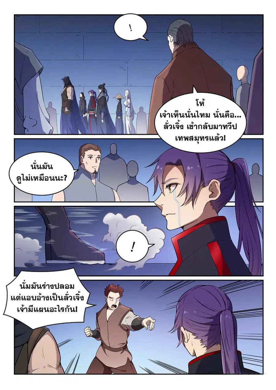 หน้า 14 จาก 16