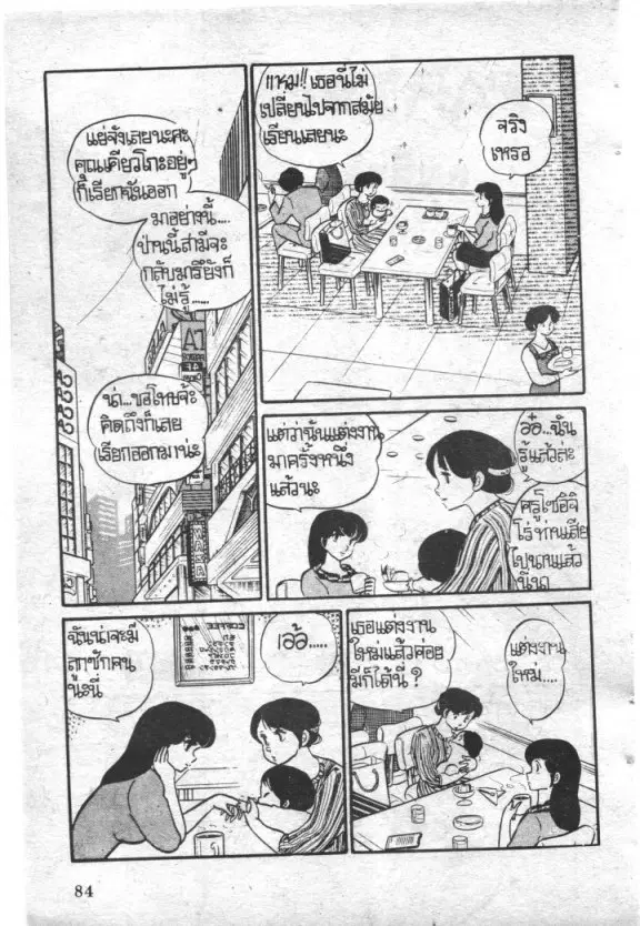 หน้า 2 จาก 22