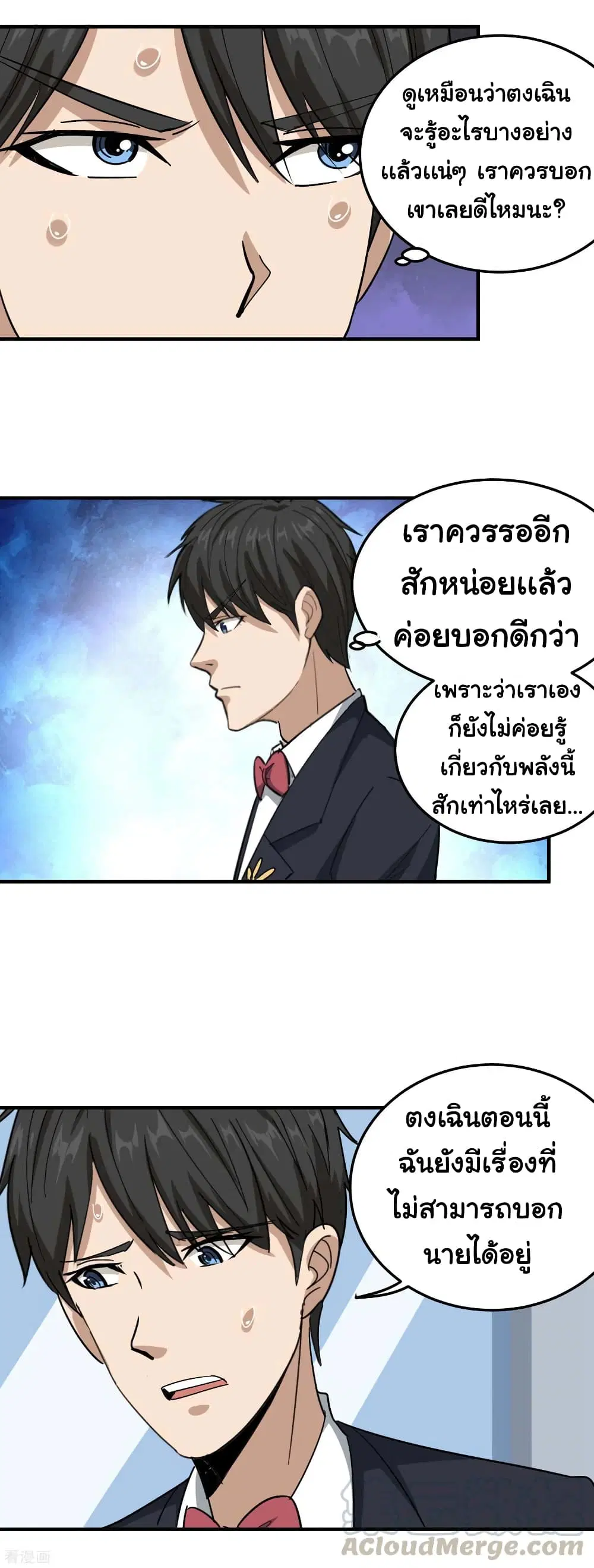 หน้า 5 จาก 23