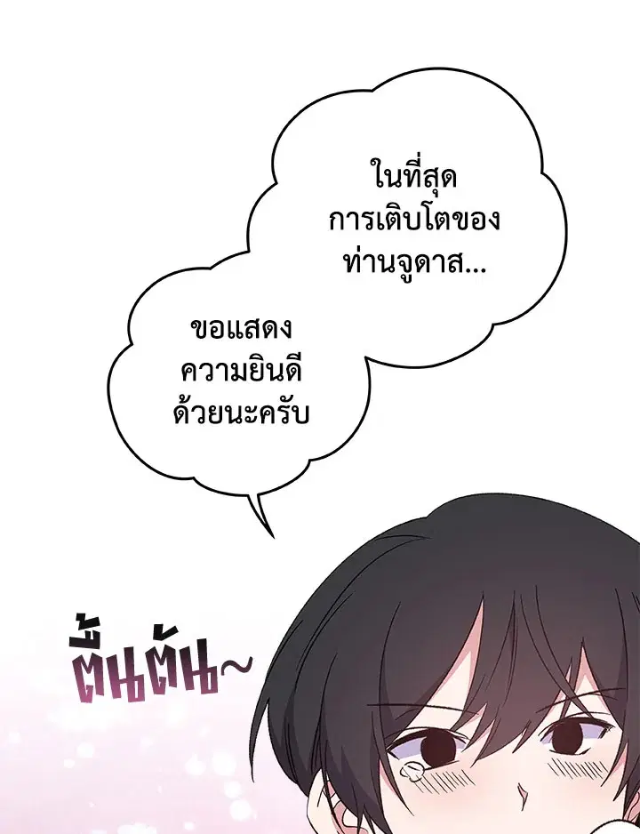 หน้า 51 จาก 109