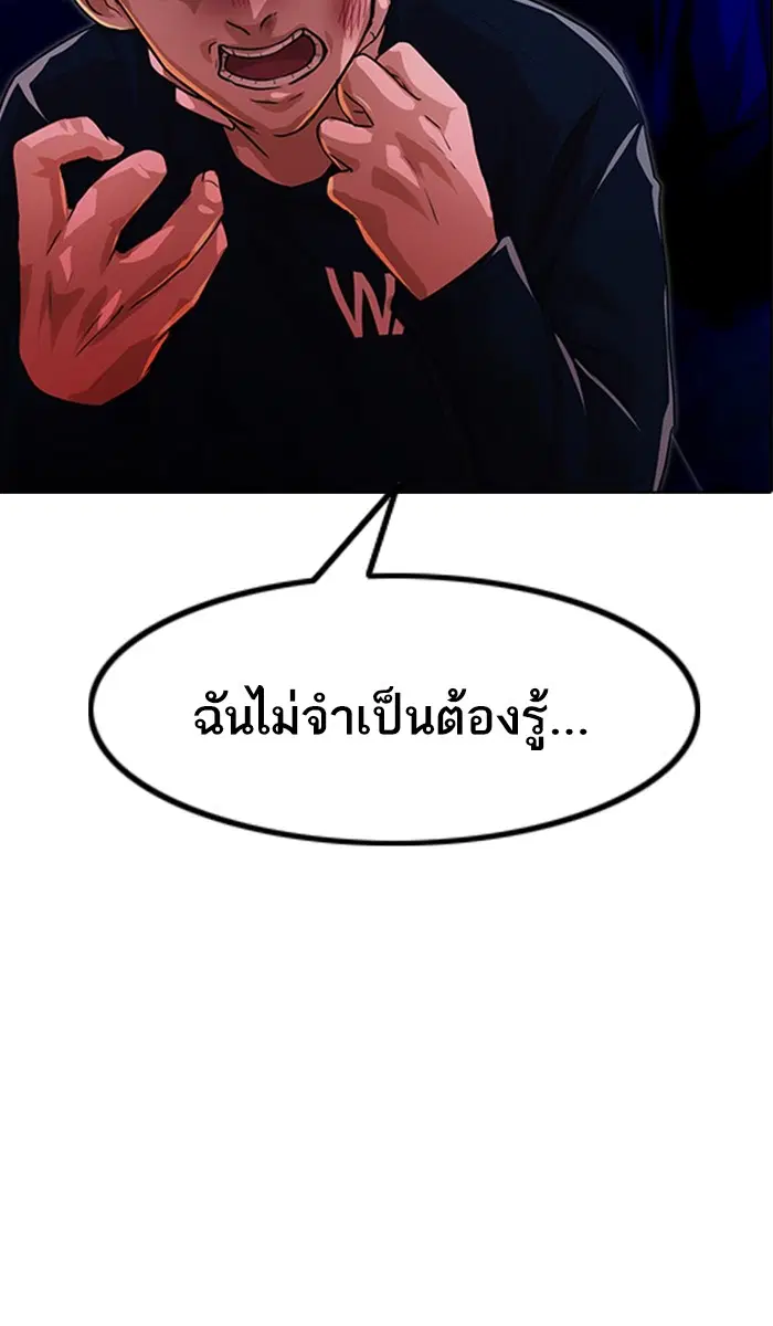หน้า 109 จาก 110