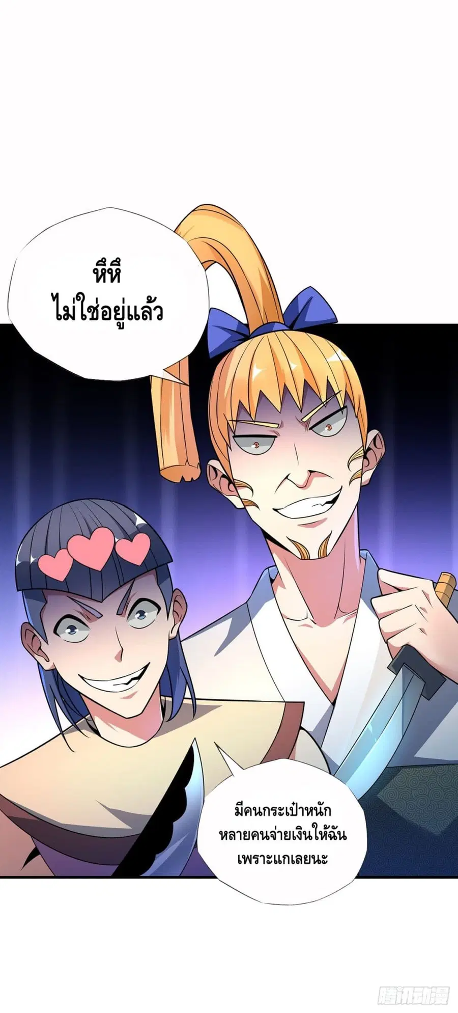 หน้า 18 จาก 32