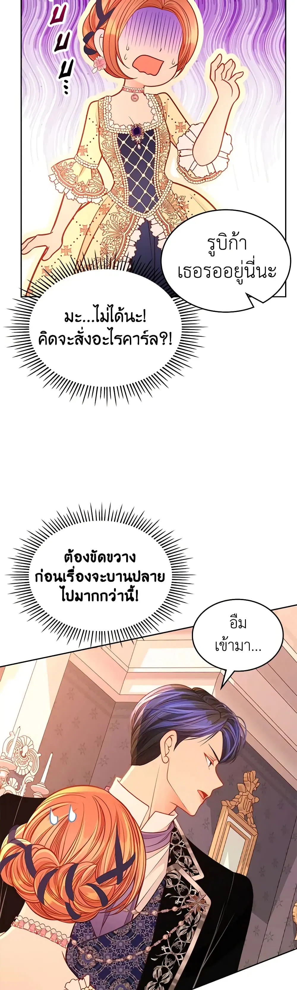 หน้า 36 จาก 39