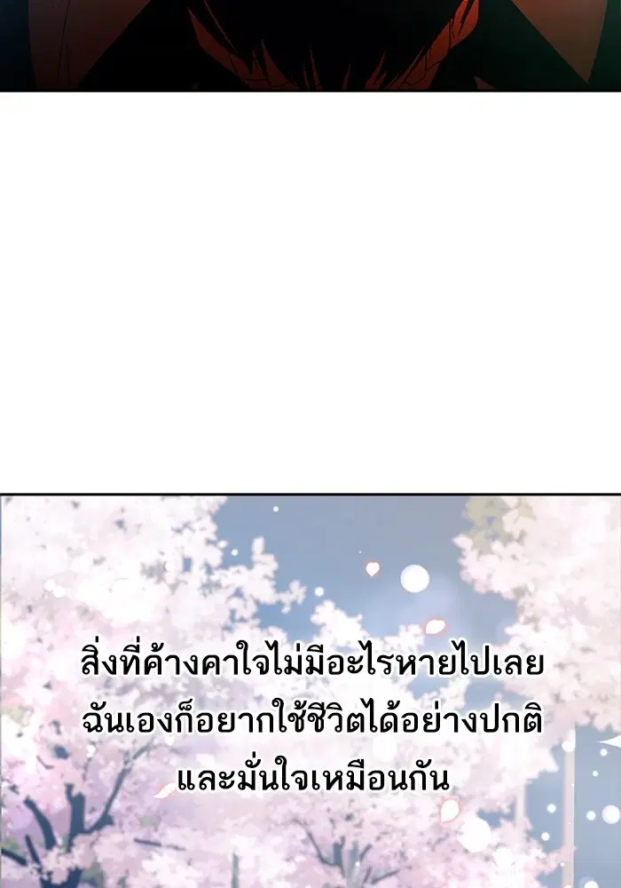 หน้า 89 จาก 108