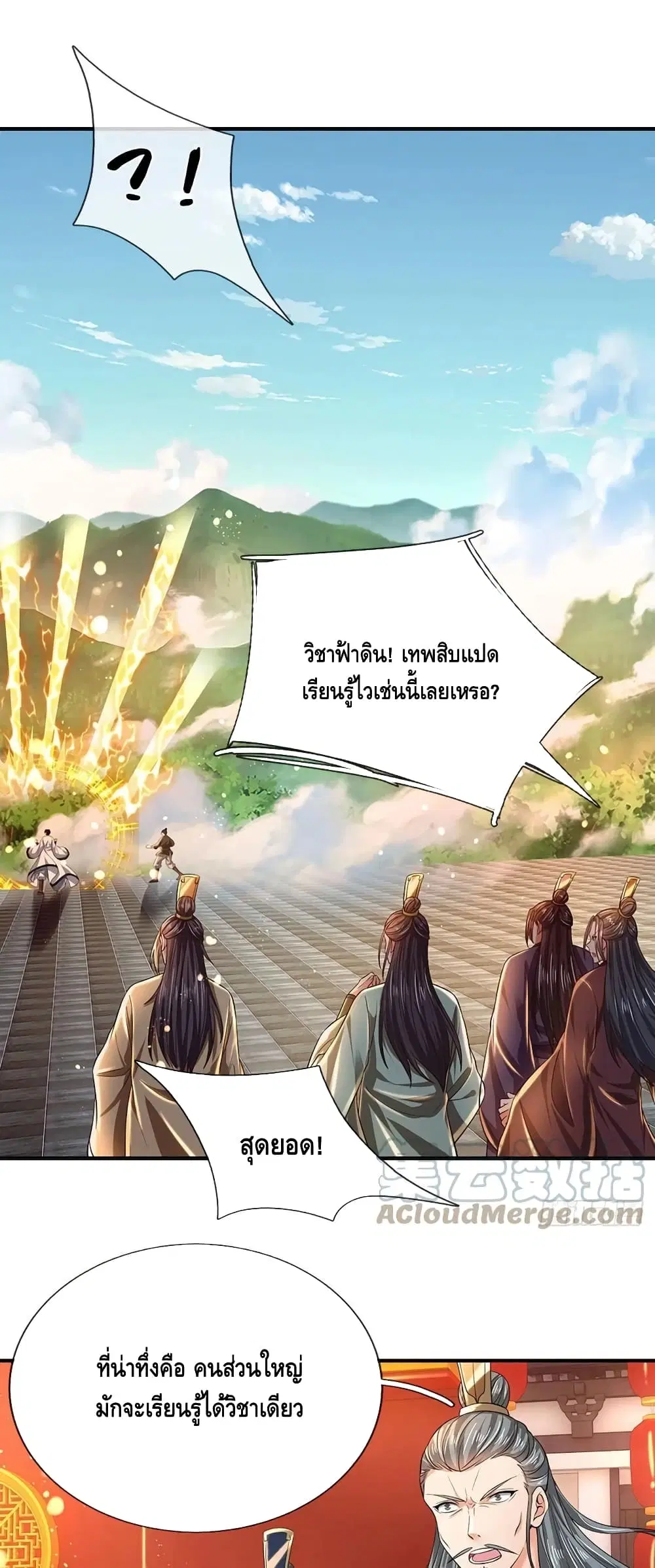 หน้า 2 จาก 32