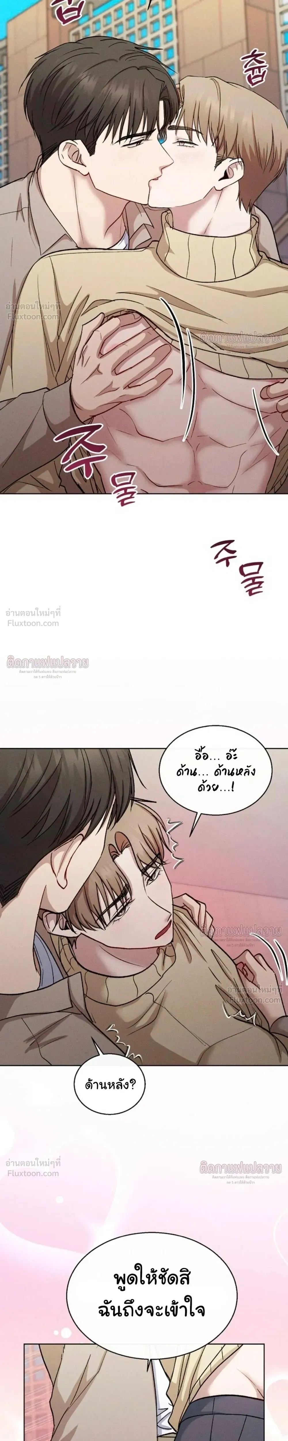 หน้า 15 จาก 24