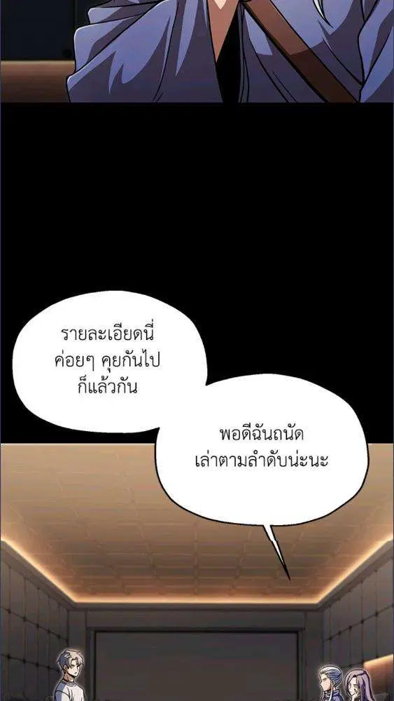 หน้า 55 จาก 85