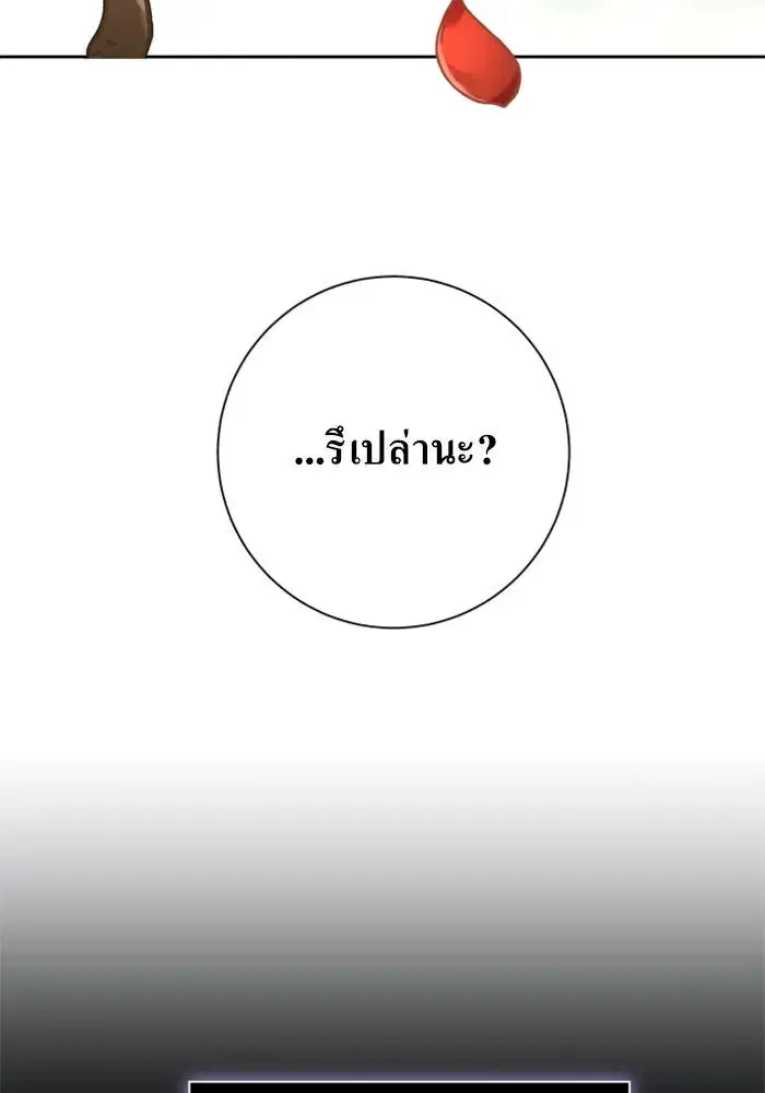 หน้า 80 จาก 211