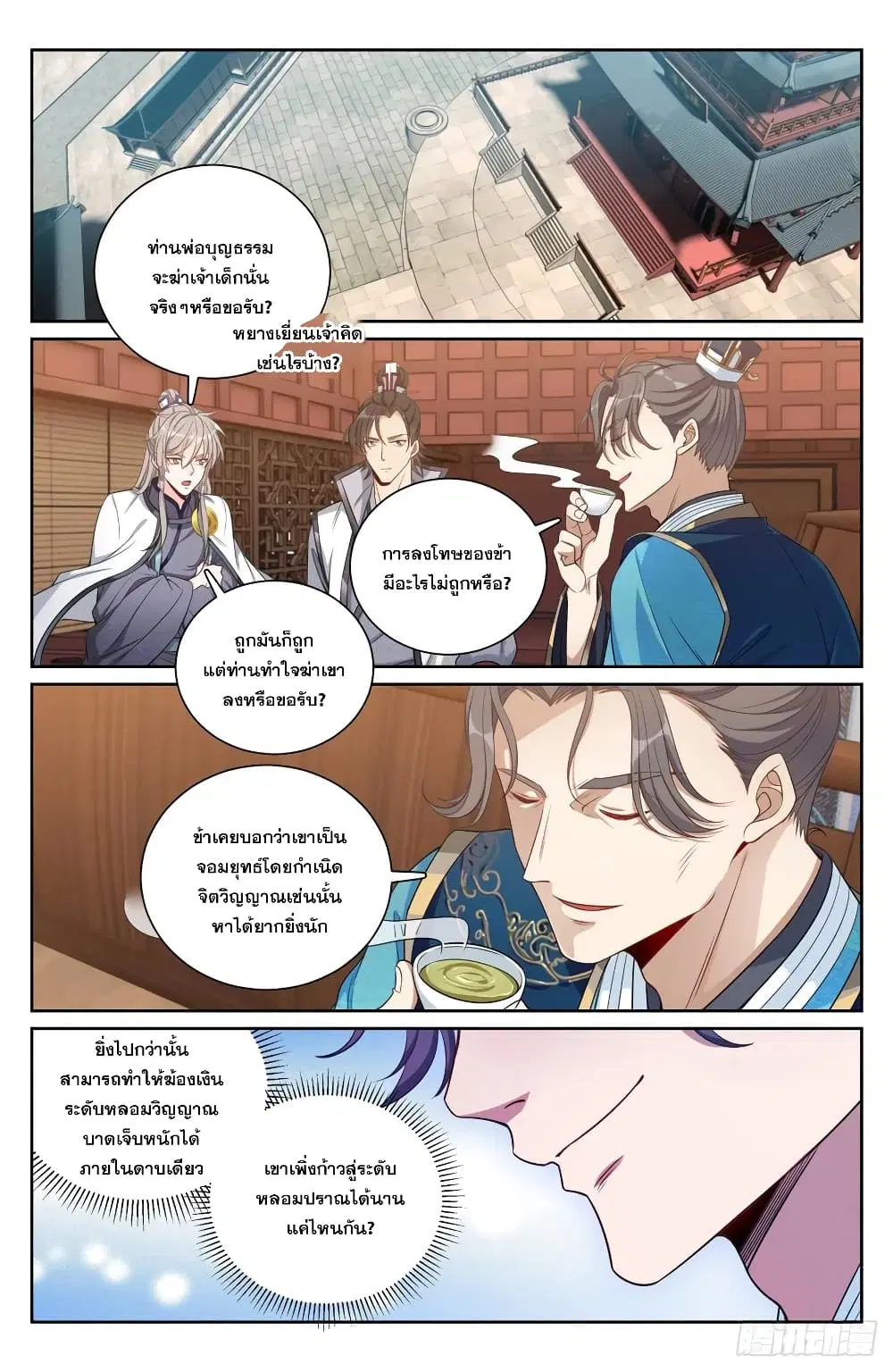 หน้า 1 จาก 15