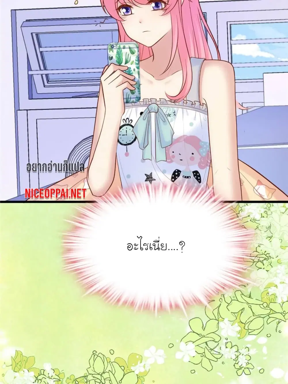 หน้า 55 จาก 90