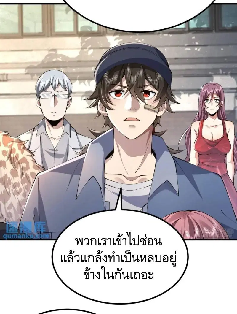 หน้า 51 จาก 75