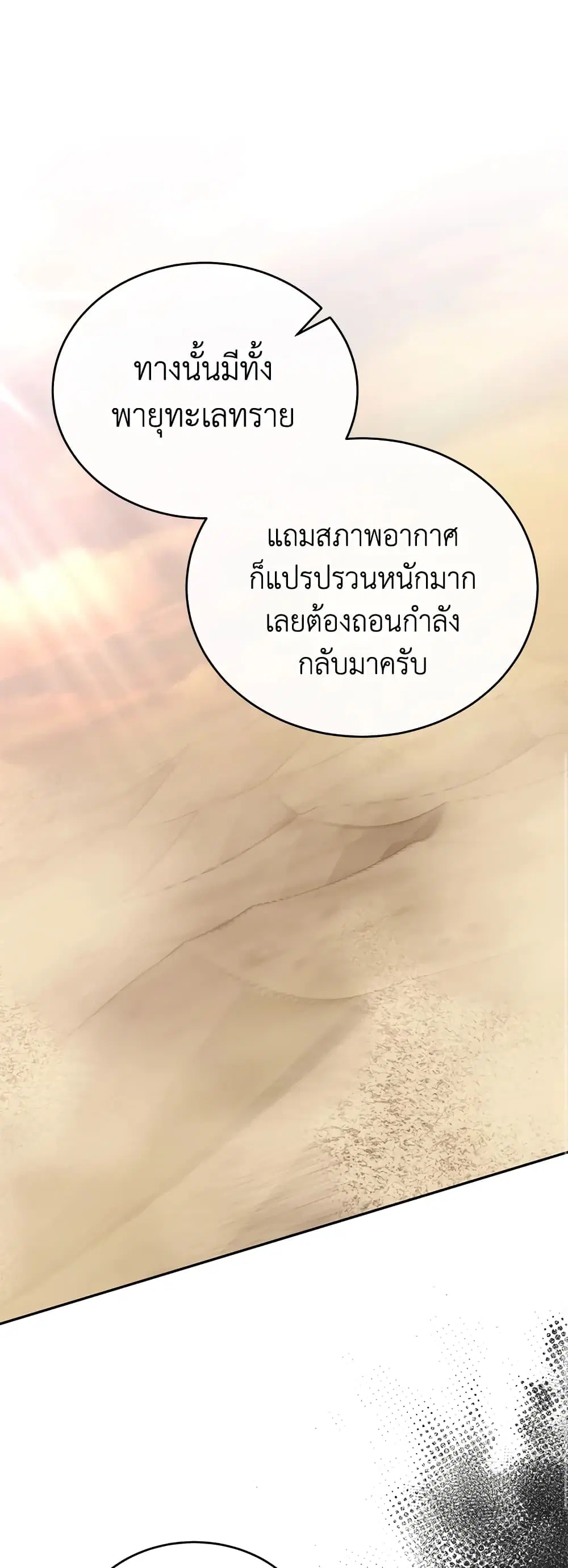 หน้า 5 จาก 42