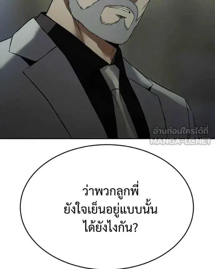 หน้า 16 จาก 237