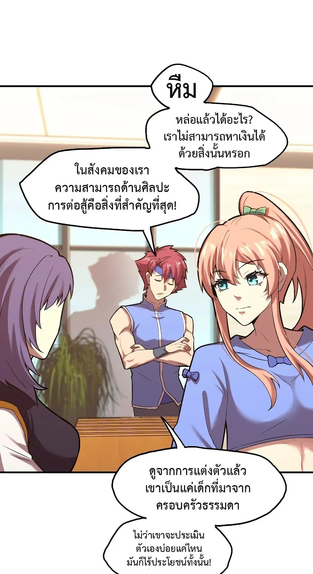 หน้า 55 จาก 62