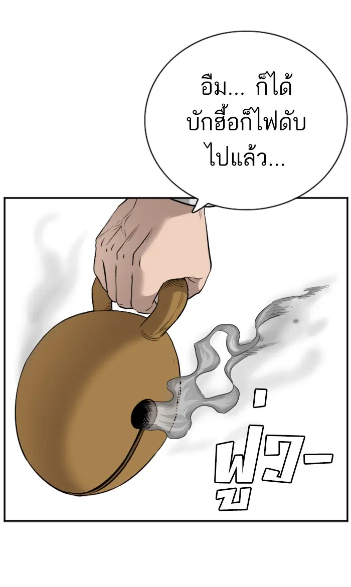 หน้า 112 จาก 120