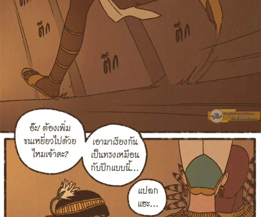 หน้า 11 จาก 91