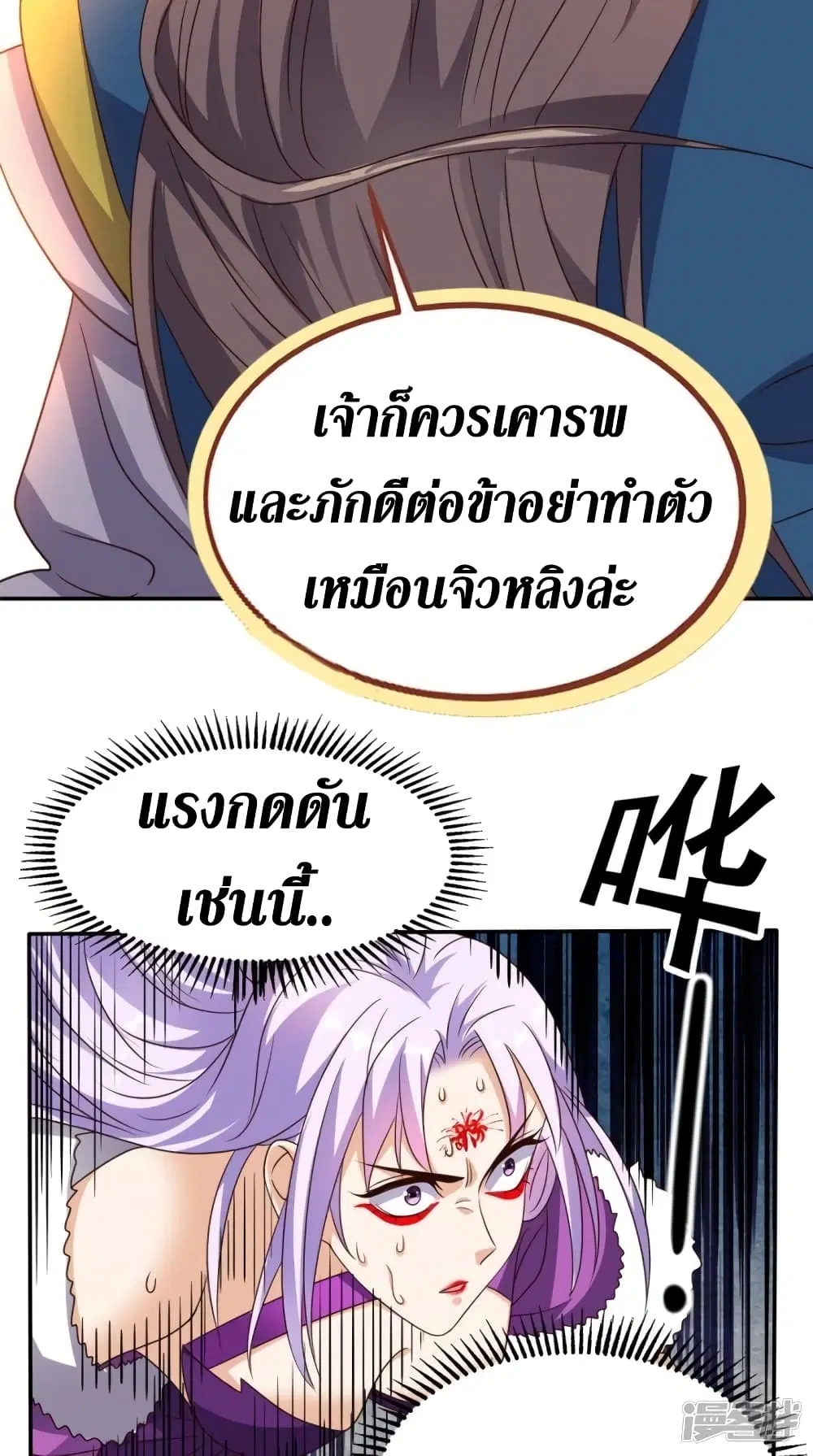 หน้า 30 จาก 42