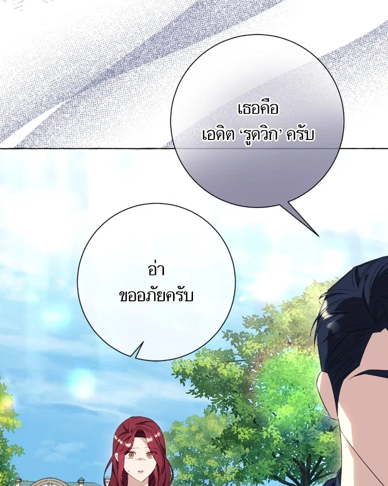 หน้า 48 จาก 117