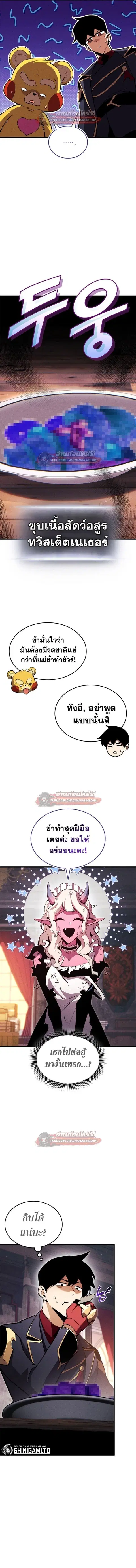 หน้า 6 จาก 20