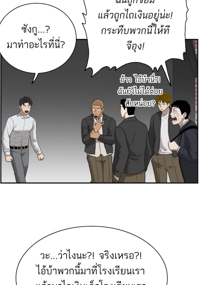 หน้า 55 จาก 109