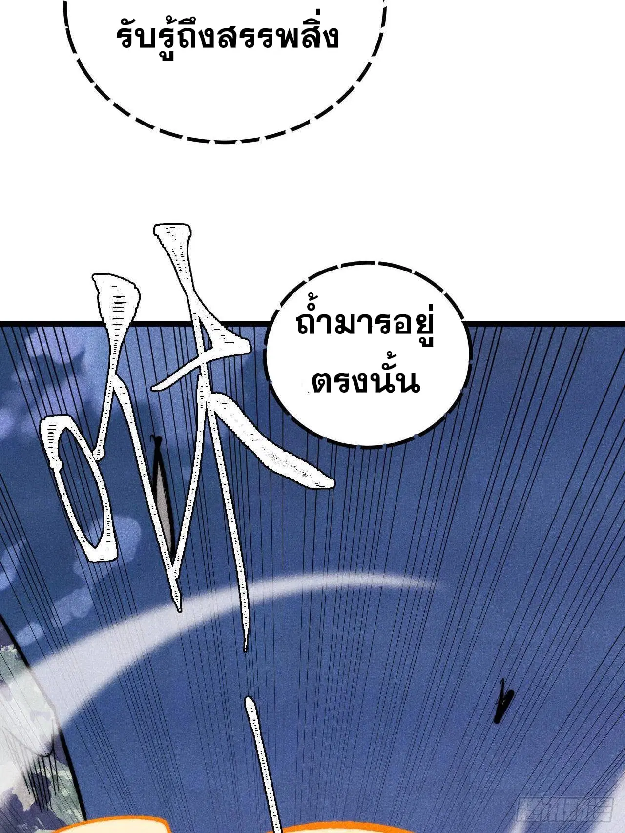 หน้า 68 จาก 81