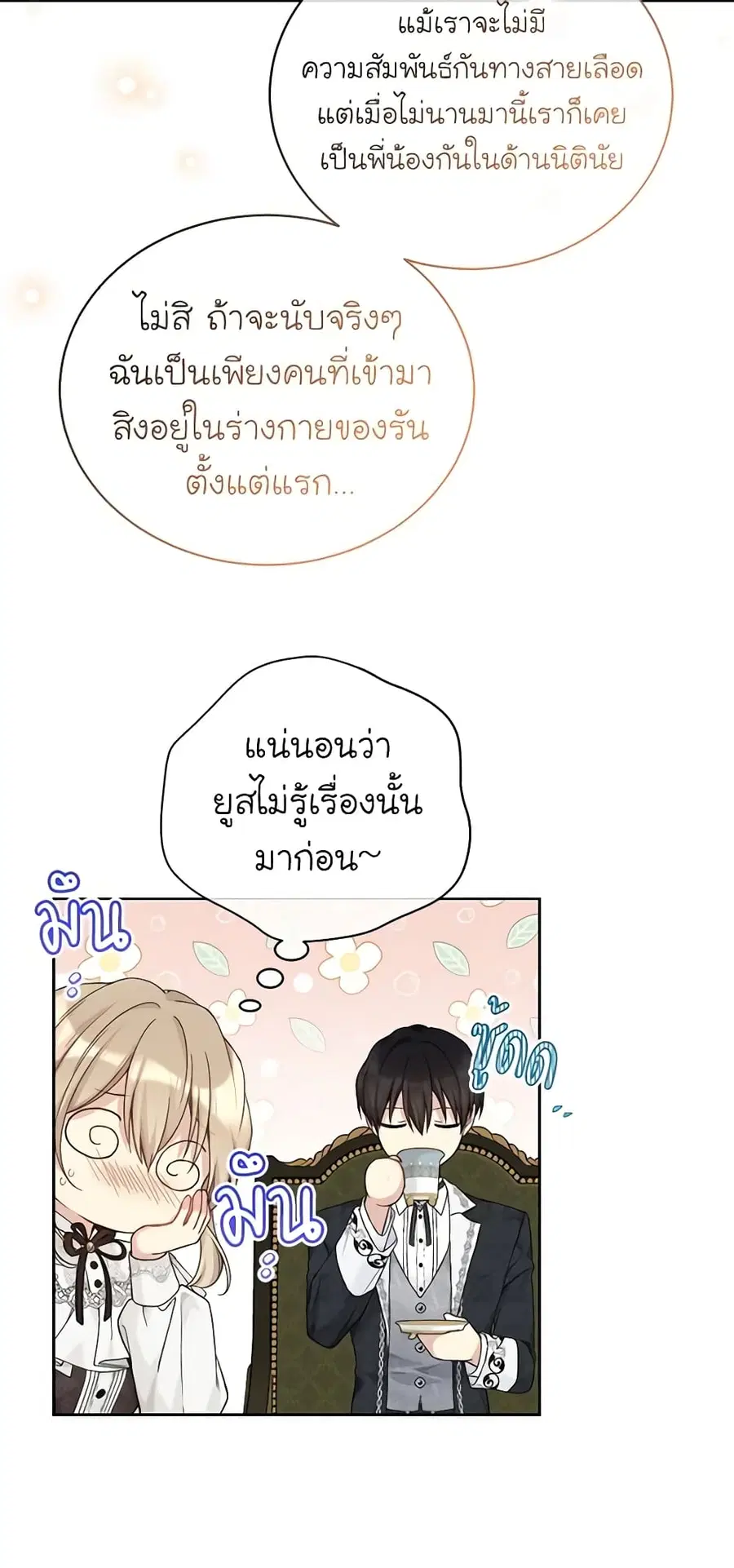 หน้า 23 จาก 49