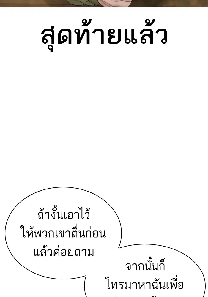 หน้า 13 จาก 166