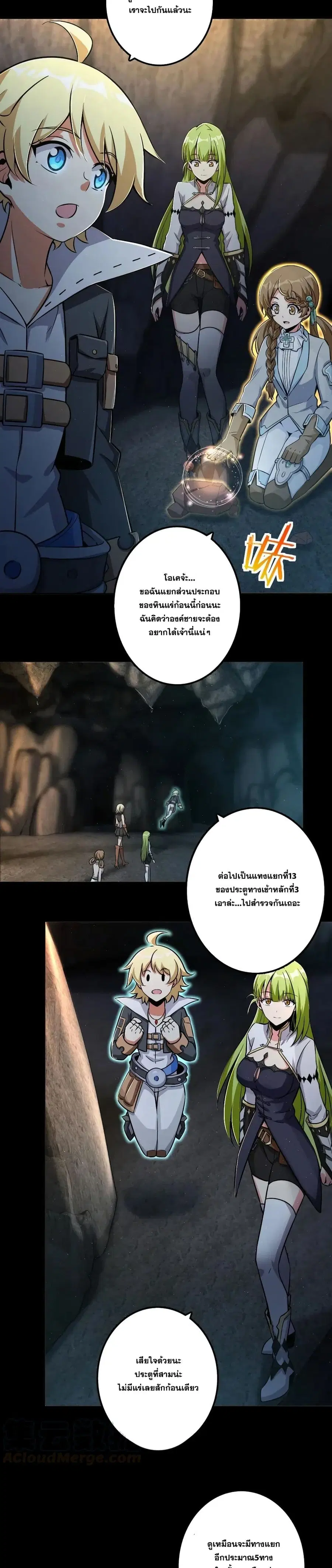 หน้า 12 จาก 21